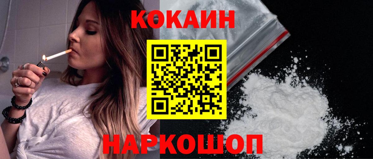 Cocaine Columbia Чайковский