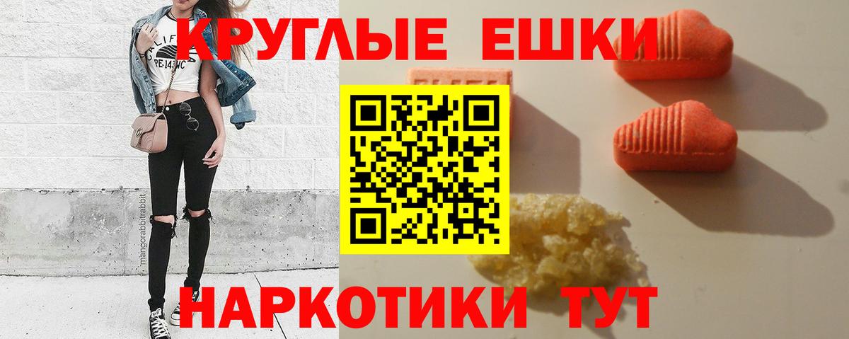 Ecstasy диски  blacksprut tor  Экстази  Экстази DUBAI  Чайковский  Вход с VPN 