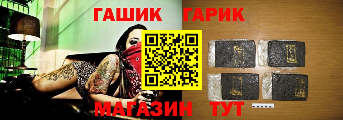 Гашиш hashish Чайковский