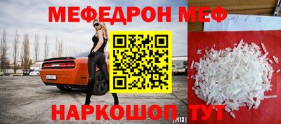 прущие грибы Малгобек