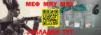 трава Малоярославец