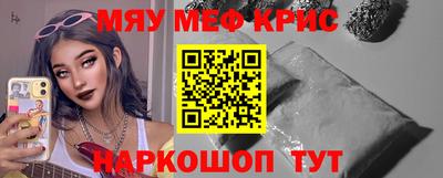 трава Малоярославец