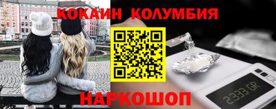 трава Малоярославец