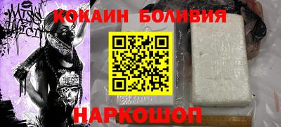 прущие грибы Малгобек