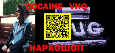 трава Малоярославец