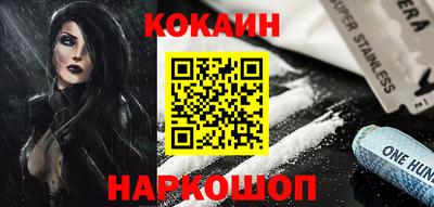 трава Малоярославец