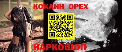 прущие грибы Малгобек