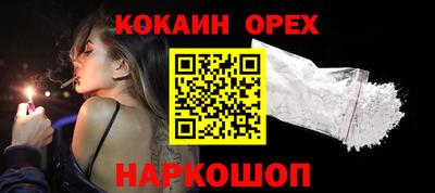 трава Малоярославец