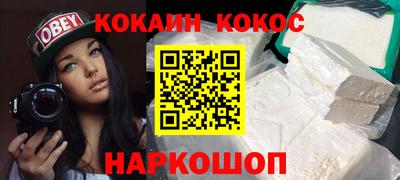 прущие грибы Малгобек
