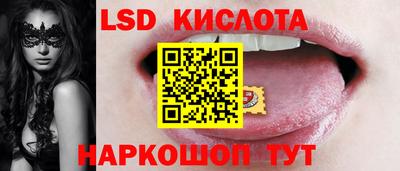 твердый Мариинск