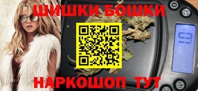 прущие грибы Малгобек