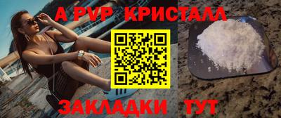 твердый Мариинск