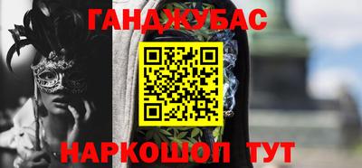 прущие грибы Малгобек