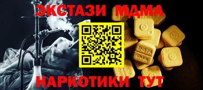 твердый Мариинск