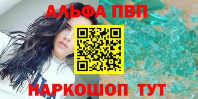 твердый Мариинск