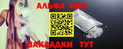 твердый Мариинск