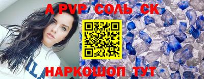 прущие грибы Малгобек
