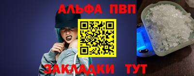 прущие грибы Малгобек
