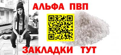 трава Малоярославец