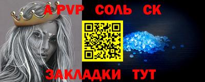 твердый Мариинск