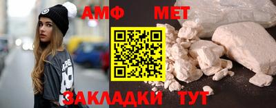 трава Малоярославец