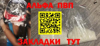 твердый Мариинск