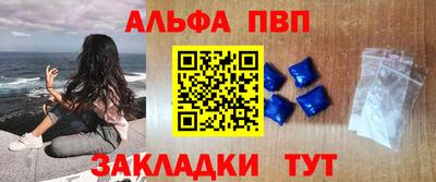 твердый Мариинск