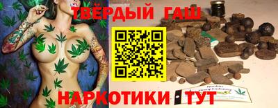 прущие грибы Малгобек