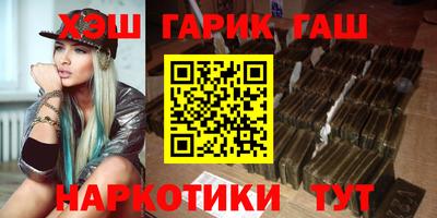 прущие грибы Малгобек