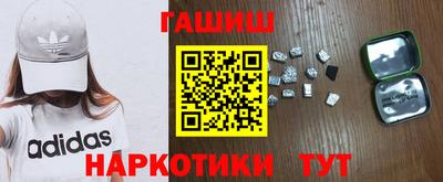 прущие грибы Малгобек