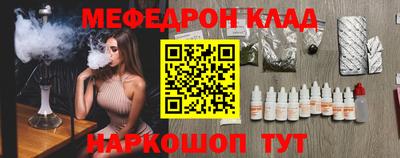 твердый Мариинск
