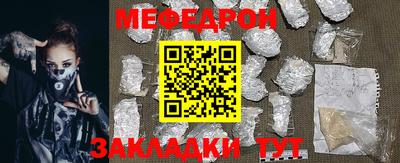 прущие грибы Малгобек