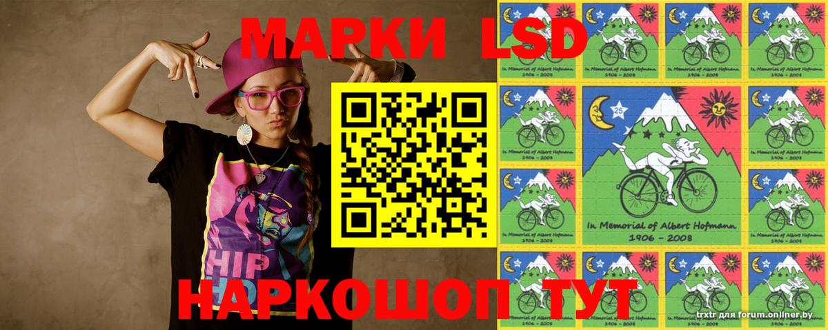 ЛСД экстази кислота  Вход с VPN  Чайковский  LSD-25 экстази кислота 