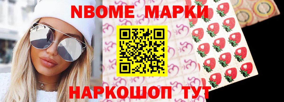 ЛСД экстази ecstasy Чайковский