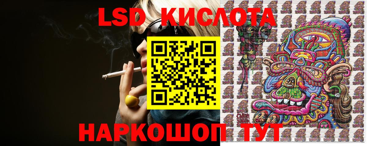 Марки N-bome 1,5мг  Марки N-bome 1,5мг  Марки N-bome  Вход с VPN  Чайковский 