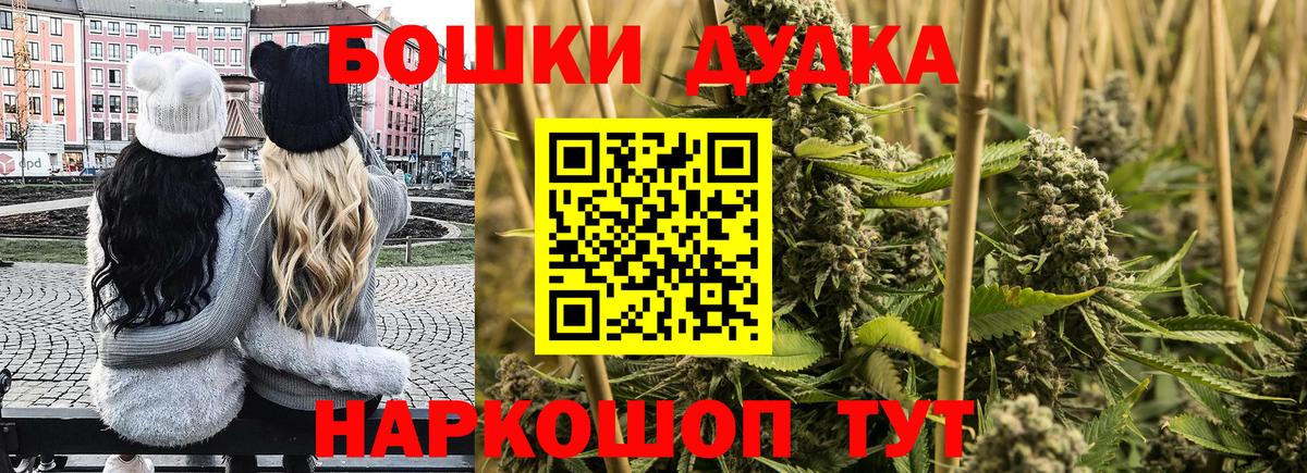 Шишки марихуана планчик Чайковский